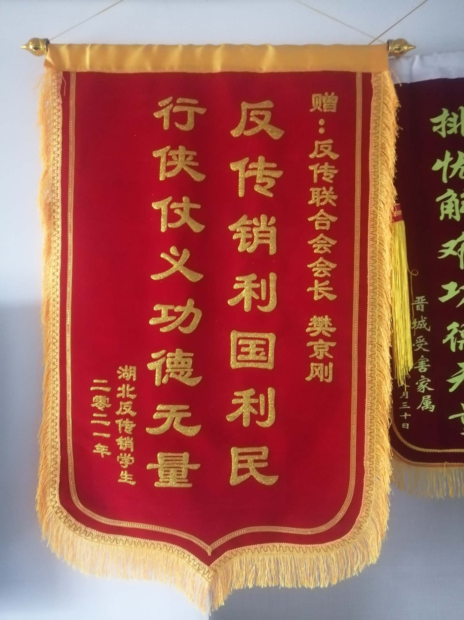 厦门荣誉证书