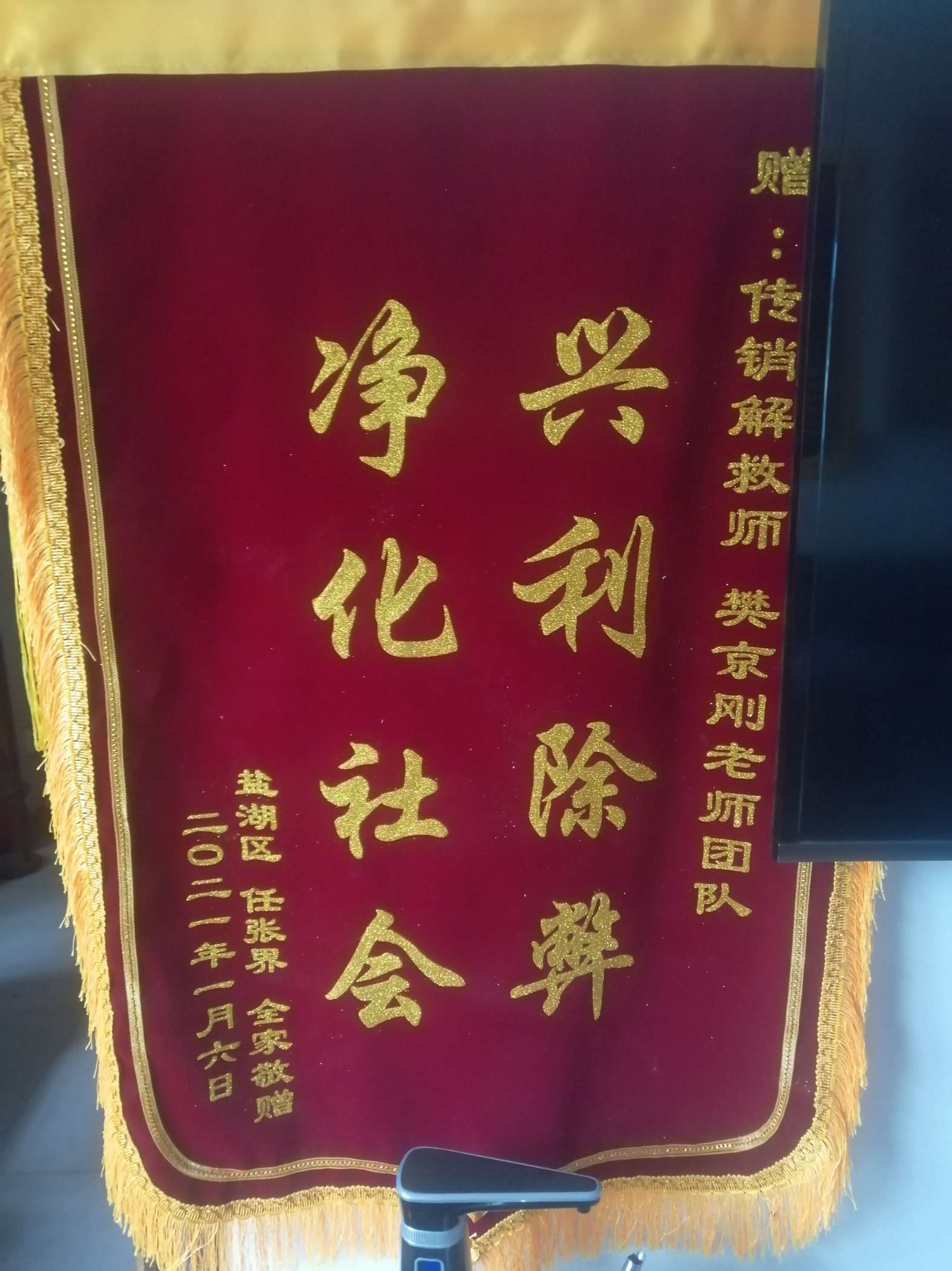 厦门荣誉证书