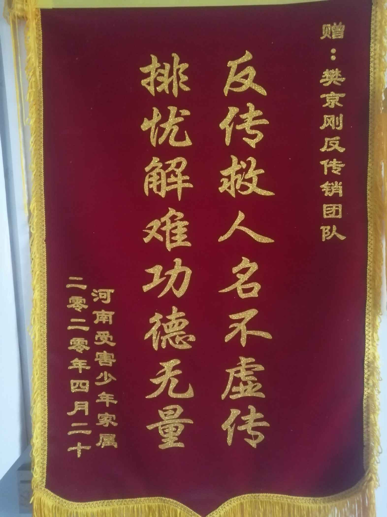 厦门荣誉证书